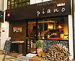 TRATTORIA piano