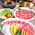 焼肉倶楽部 いちばん